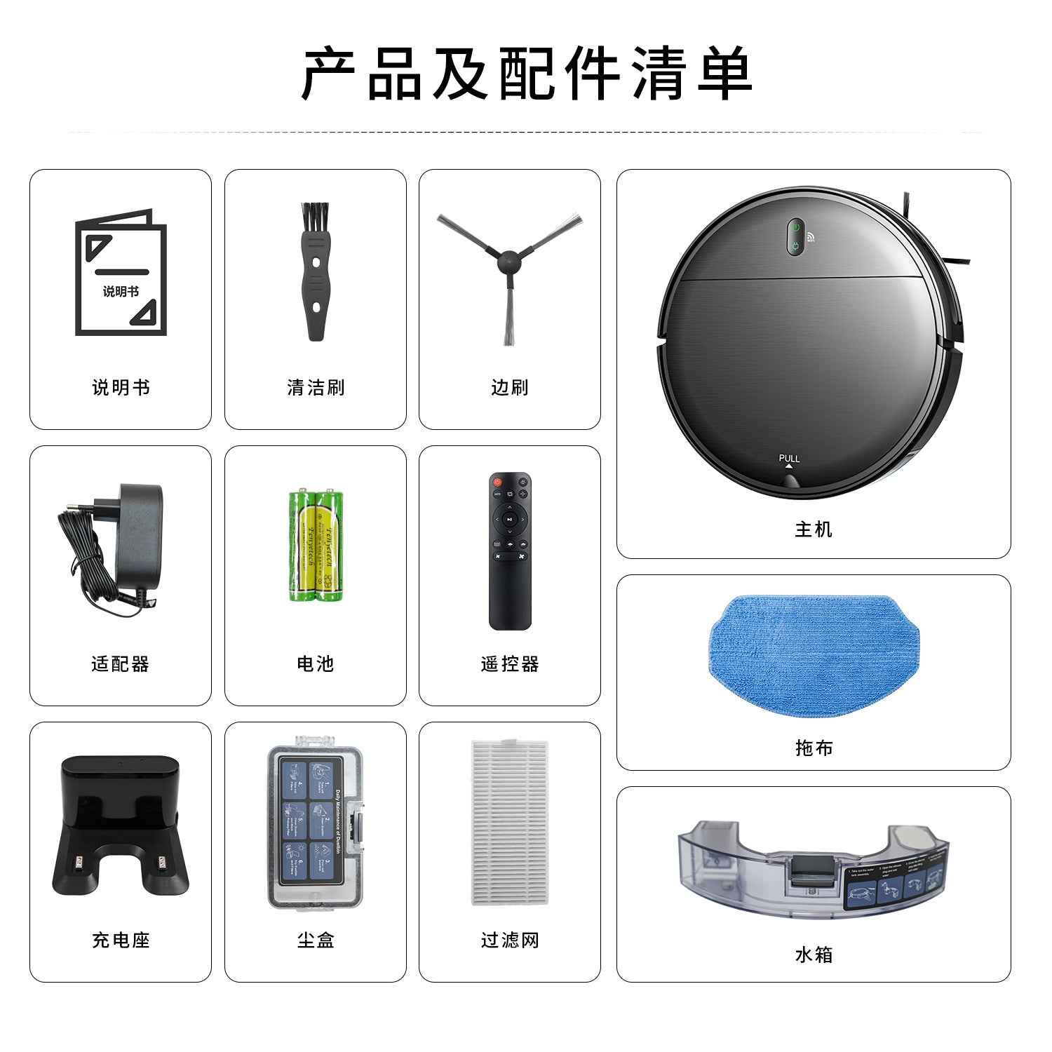 Robot Vacuum Cleaner - Rechargeable 3-in-1 Sweep Vacuum Mop