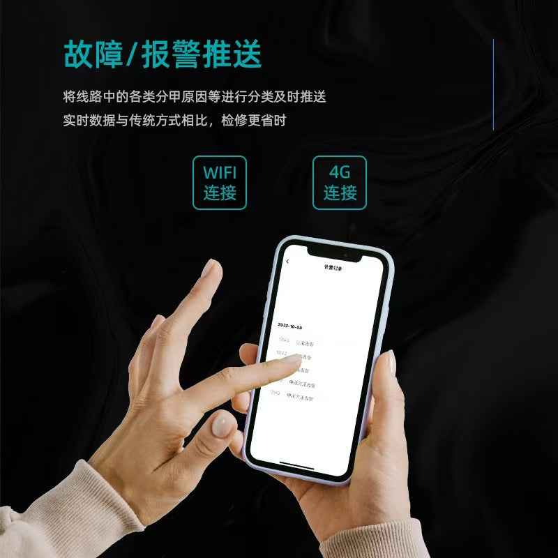 Smart Circuit Breaker 1P - WiFi with Metering & Leakage Protection