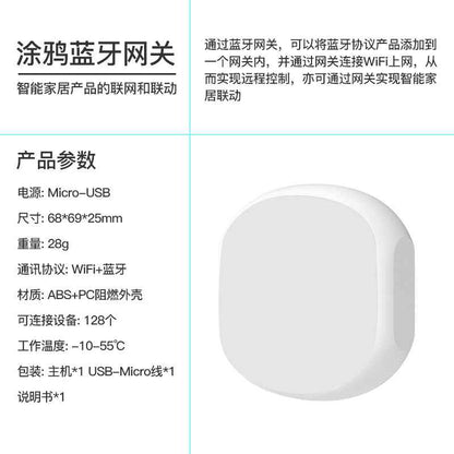 Wireless Smart Gateway - ZigBee Bluetooth Multi-Mode Hub for Smart Home