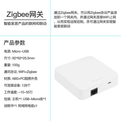 Wireless Smart Gateway - ZigBee Bluetooth Multi-Mode Hub for Smart Home