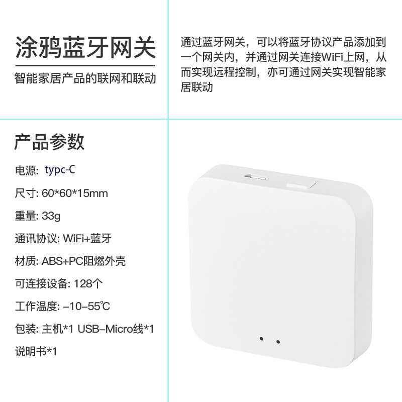 Wireless Smart Gateway - ZigBee Bluetooth Multi-Mode Hub for Smart Home