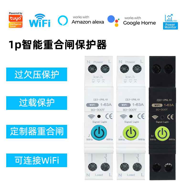 Smart Circuit Breaker 1P - WiFi with Metering & Leakage Protection
