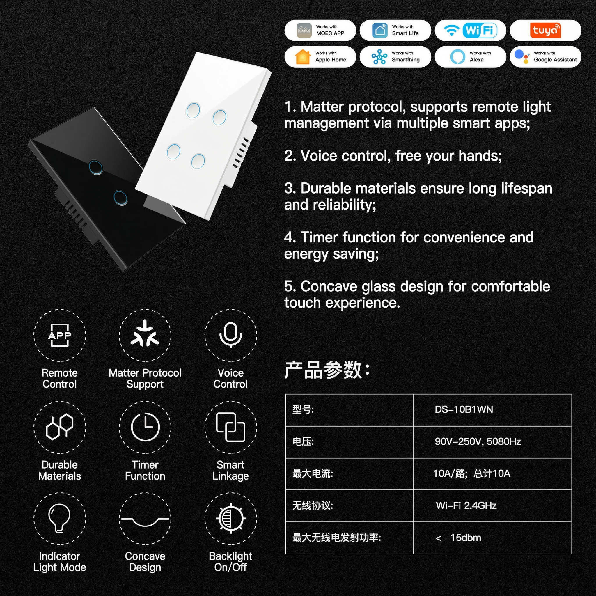 Interruptor Inteligente Matter - DS 10B1-WN