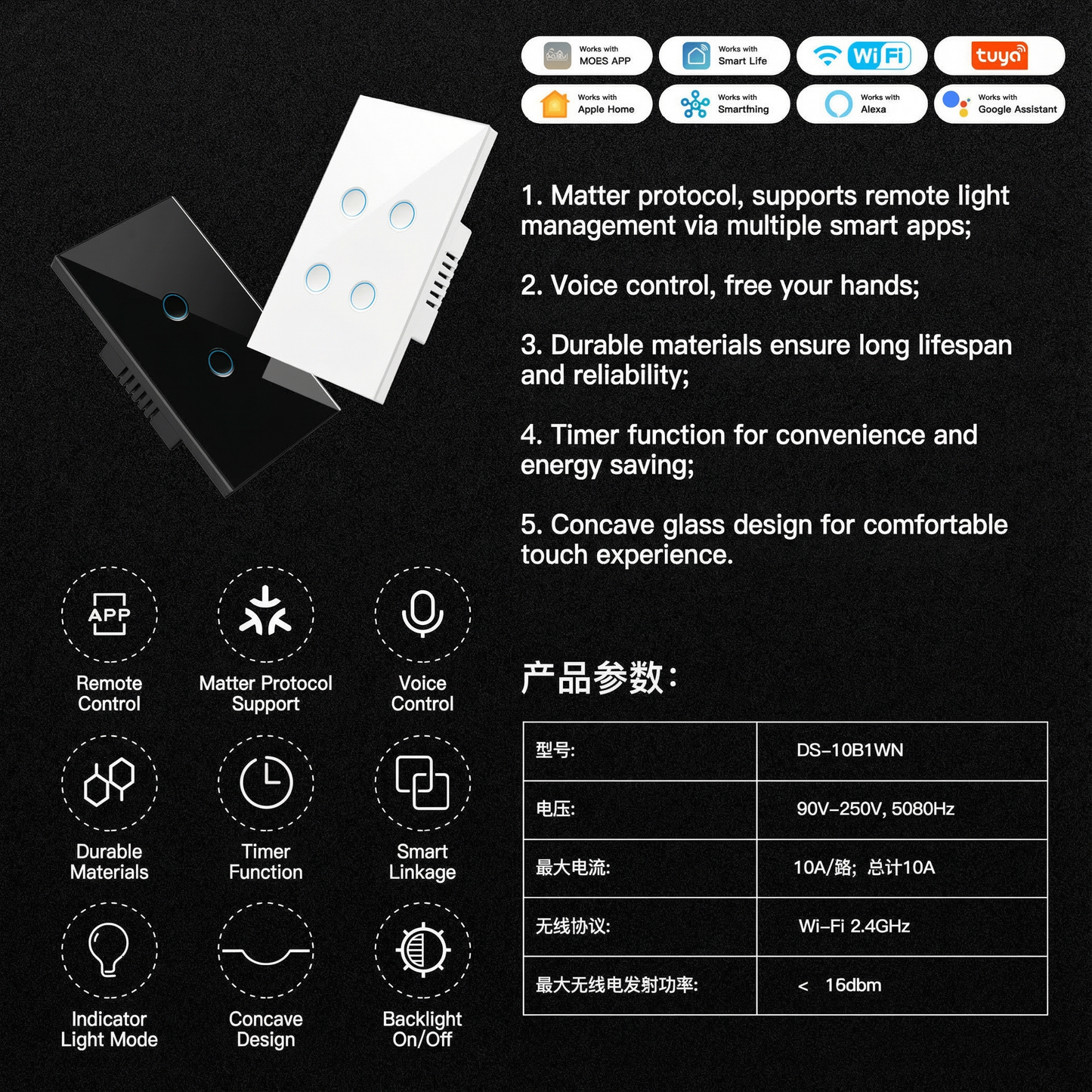 Interruptor Inteligente Matter - DS 10B1-WN