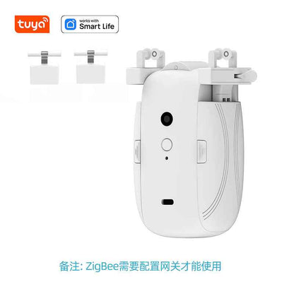 Smart Curtain Motor - Electric Curtain Motor with Tuya APP Remote Control