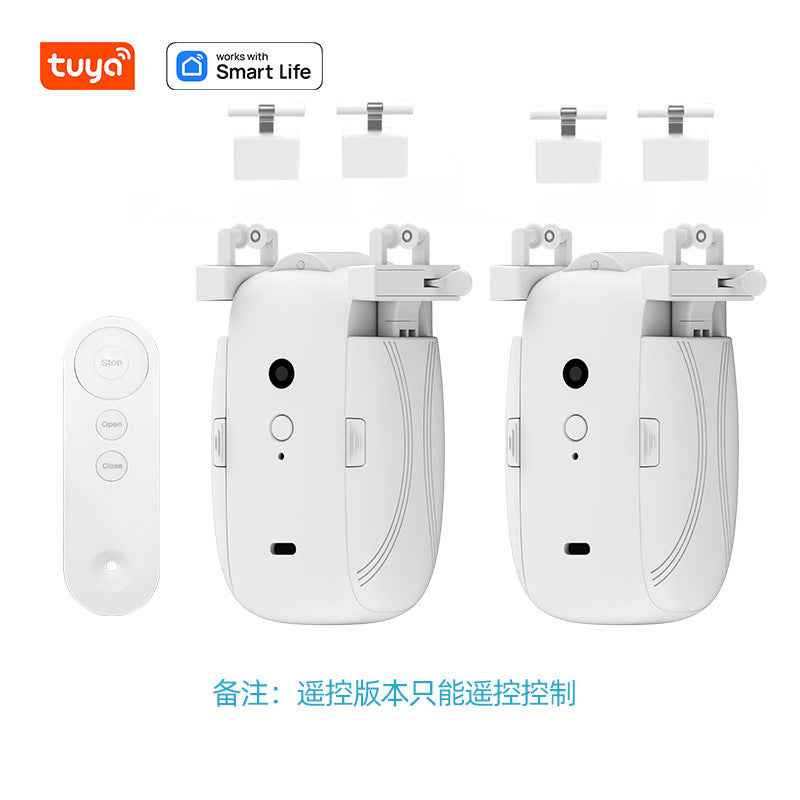 Smart Curtain Motor - Electric Curtain Motor with Tuya APP Remote Control