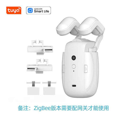 Smart Curtain Motor - Electric Curtain Motor with Tuya APP Remote Control