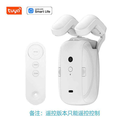 Smart Curtain Motor - Electric Curtain Motor with Tuya APP Remote Control