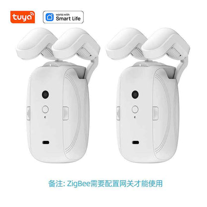 Smart Curtain Motor - Electric Curtain Motor with Tuya APP Remote Control
