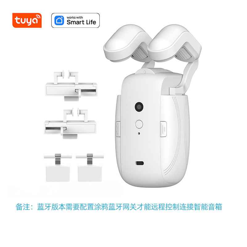 Smart Curtain Motor - Electric Curtain Motor with Tuya APP Remote Control