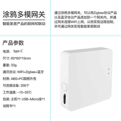 Wireless Smart Gateway - ZigBee Bluetooth Multi-Mode Hub for Smart Home